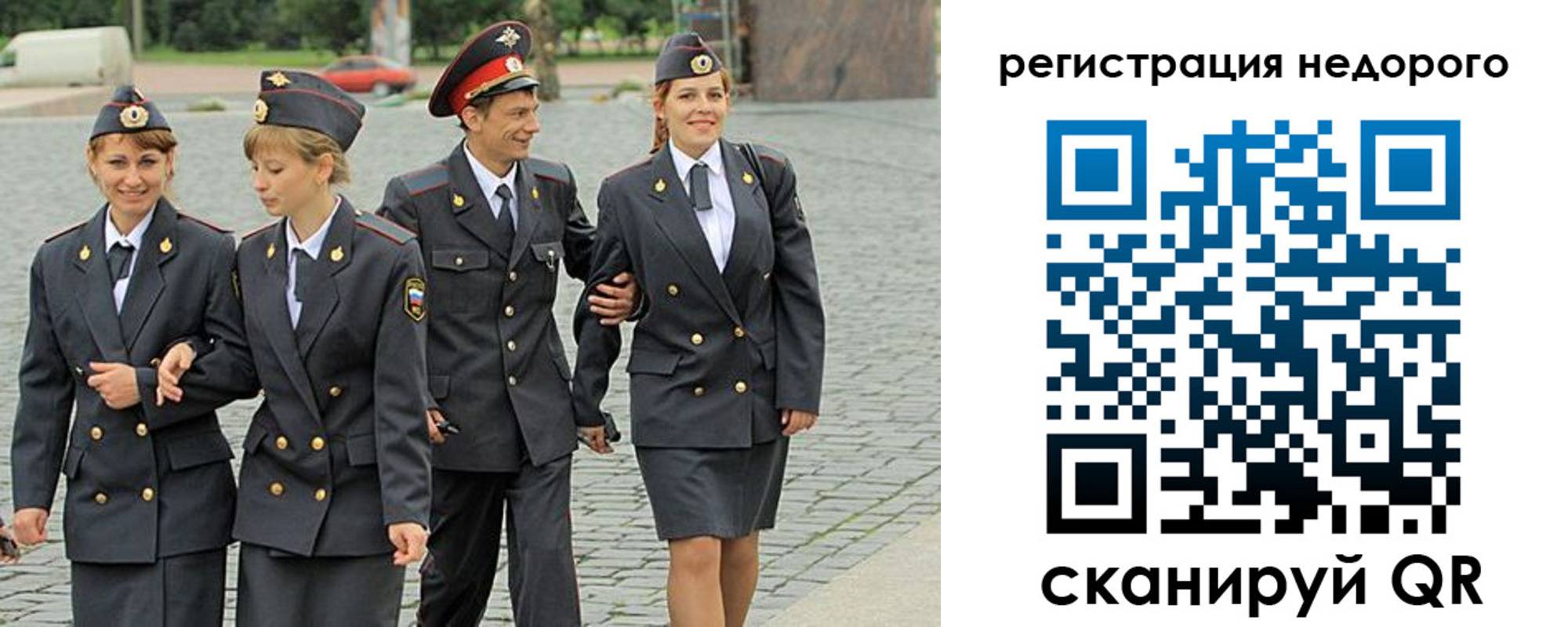 прописка паспорт в Коломне