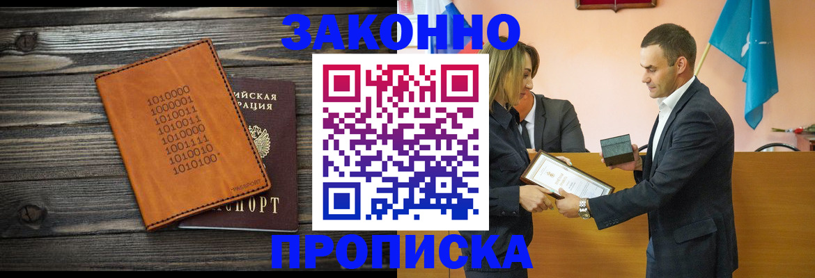миграционный учет в Коломне