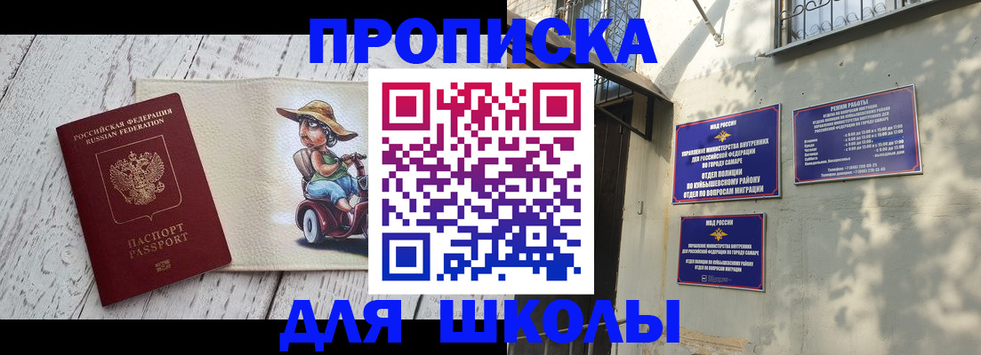 регистрация в Коломне